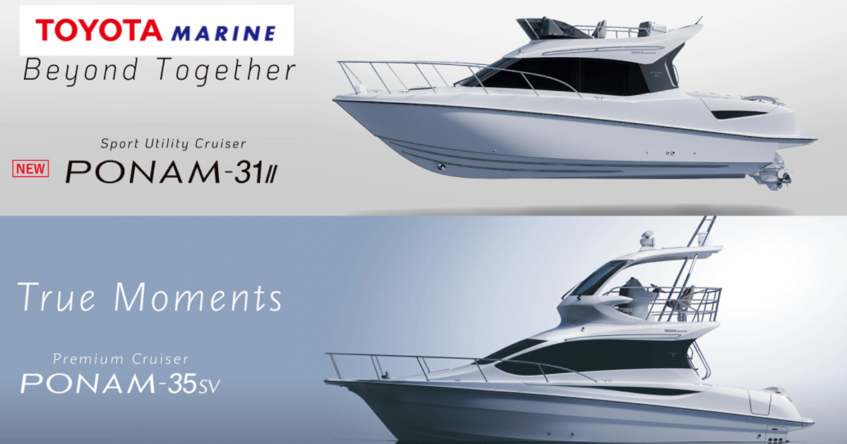 TOYOTA MARINE